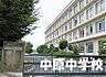 周辺：平塚市立中原中学校 徒歩5分。 390m