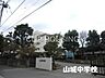 周辺：平塚市立山城中学校 徒歩14分。 1060m