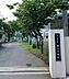 周辺：茅ヶ崎市立梅田中学校 徒歩8分。 630m