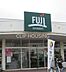 周辺：Fuji松が丘店 徒歩7分。 540m