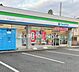 周辺：ファミリーマート茅ヶ崎富士見町店 徒歩8分。 570m
