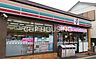 周辺：セブンイレブン平塚千石河岸店 徒歩5分。 360m