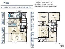 茅ヶ崎市 松風台 新築全2棟-2号棟