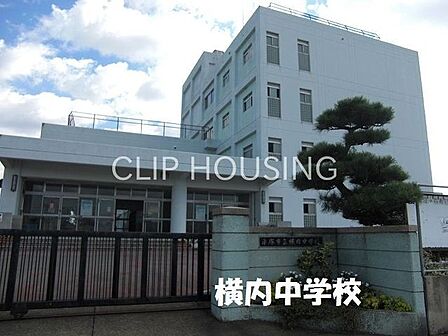 平塚市立横内中学校 徒歩12分。 900m
