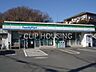 周辺：ファミリーマート二宮一色店 徒歩6分。 430m