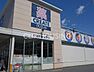 周辺：クリエイトエス・ディー秦野寿町店 徒歩15分。 1150m