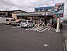 周辺：セブンイレブン平塚横内店 徒歩3分。 200m