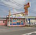 周辺：つり具のジャイアント小田原店 徒歩6分。 460m