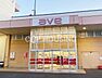 周辺：エイビイ茅ヶ崎店 徒歩14分。 1120m