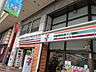 周辺：セブンイレブン平塚紅谷町店 徒歩3分。 210m