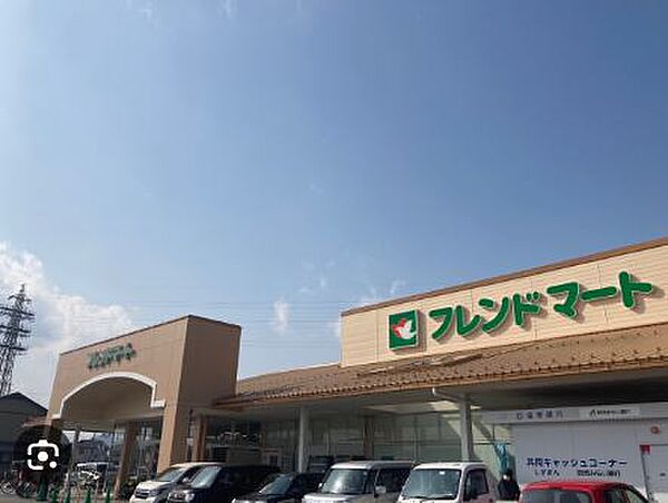 画像15:フレンドマート 安土店（1137m）