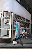 ルーブル西五反田弐番館  ｜ 東京都品川区西五反田6丁目24-11（賃貸マンション1K・10階・20.29㎡） その21