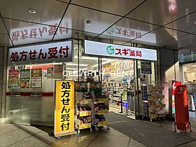 プレール・ドゥーク新宿Ｗｅｓｔ 317 ｜ 東京都新宿区北新宿2丁目2-5（賃貸マンション1K・3階・25.30㎡） その23