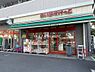 周辺：【スーパー】まいばすけっと 清澄1丁目店まで328ｍ