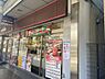 周辺：【その他】キッチンオリジン 大森山王店まで829ｍ