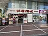 周辺：【スーパー】まいばすけっと 蓬莱町店まで140ｍ