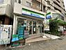 周辺：【コンビニエンスストア】ファミリーマート 白山五丁目店まで261ｍ