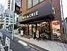 周辺：【喫茶店・カフェ】カフェ・ド・クリエ南新宿店まで494ｍ