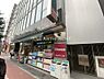 周辺：【スーパー】マルエツ プチ 五反田店まで352ｍ