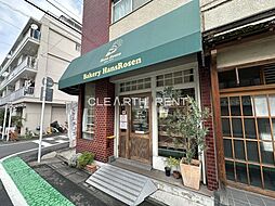 【その他】ベーカリーハンスローゼン 九品仏店まで1112ｍ