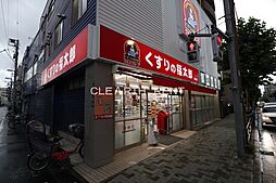 【ドラッグストア】くすりの福太郎 橋場店まで450ｍ