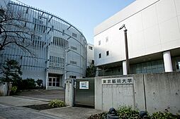 【大学】東京芸術大学千住キャンパスまで356ｍ