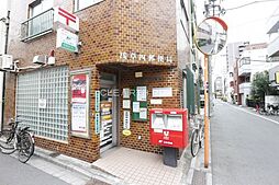 【郵便局】浅草四郵便局まで565ｍ