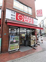 【スーパー】miniピアゴ 池袋2丁目店まで407ｍ