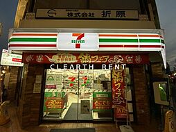 【コンビニエンスストア】セブン-イレブン 池袋北口平和通り店まで278ｍ