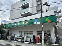 【スーパー】マルエツプチ田端5丁目店まで399ｍ