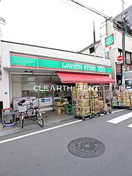 【コンビニエンスストア】ローソンストア100 池袋本町一丁目店 まで1363ｍ