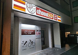 【その他】chocoZAP(チョコザップ) 沼袋四丁目まで1626ｍ