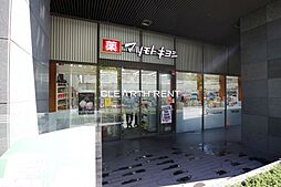 【ドラッグストア】マツモトキヨシ matsukiyoLAB 佃二丁目店まで515ｍ