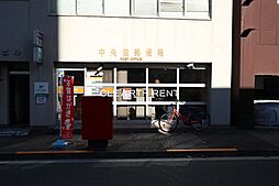 【郵便局】中央佃郵便局まで401ｍ