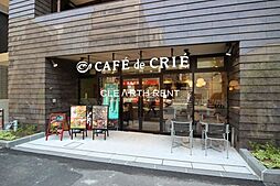 【喫茶店・カフェ】カフェ・ド・クリエ築地聖路加通り店まで799ｍ