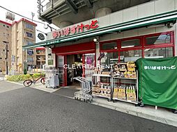 【スーパー】まいばすけっと 京成曳舟明治通り口店まで1191ｍ