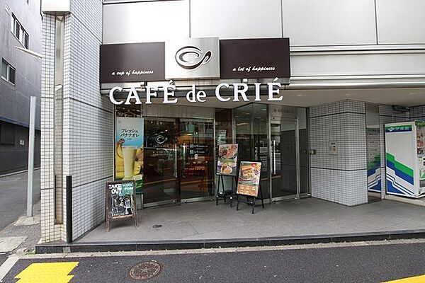 画像26:【喫茶店・カフェ】カフェ・ド・クリエ新宿5丁目店まで798ｍ