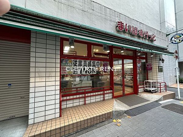 画像25:【スーパー】まいばすけっと 横浜不老町2丁目店まで298ｍ