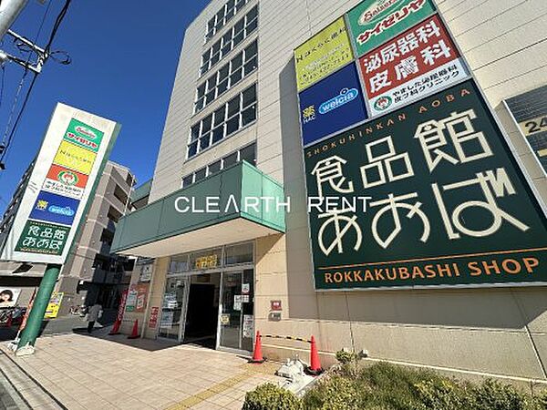 第二暘ビル