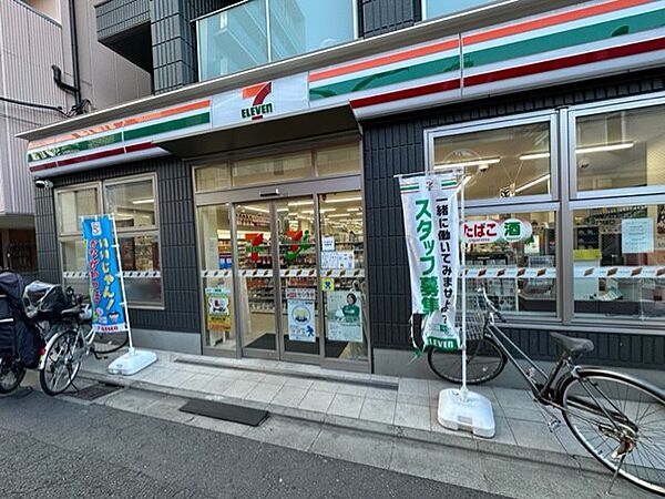プラウド元住吉ディアージュ