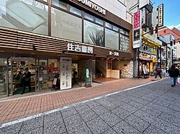 プラウド元住吉ディアージュ