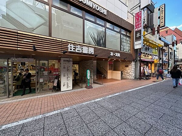 プラウド元住吉ディアージュ