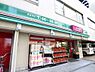 周辺：【スーパー】まいばすけっと 南大井3丁目店まで378ｍ