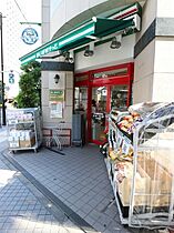 ガラ・シティ日本橋茅場町  ｜ 東京都中央区日本橋小網町1-4（賃貸マンション1K・10階・23.19㎡） その18