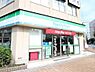 周辺：【コンビニエンスストア】ファミリーマート いすゞ本社前店まで407ｍ