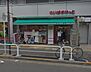 その他：まいばすけっと千住中居町店