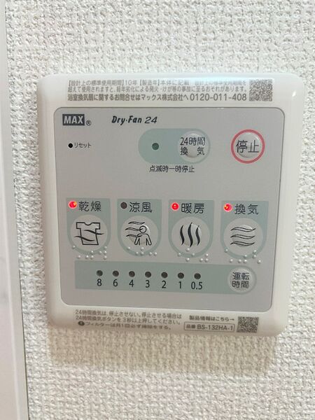 ハウゼふじ ｜兵庫県尼崎市塚口町3丁目(賃貸マンション1K・2階・21.80㎡)の写真 その12