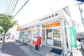 ＨｉＲｏ  ｜ 兵庫県伊丹市荒牧3丁目（賃貸アパート1LDK・1階・44.72㎡） その19