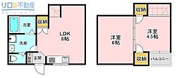北本町1丁目テラスハウス