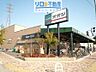 周辺：スーパーオオジ伊丹店 918m